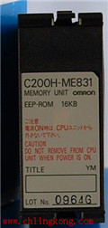欧姆龙 EEPROM内存卡 C200H-ME831