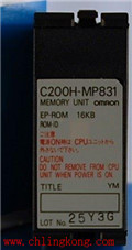 欧姆龙 EPROM内存卡 C200H-MP831